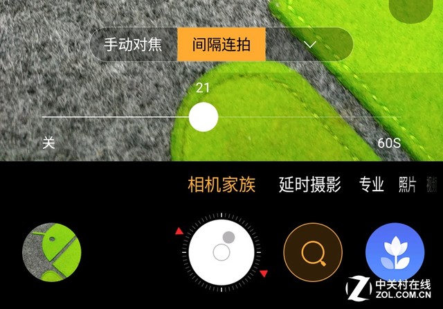 微观世界 努比亚Z11黑金版微距拍照评测 