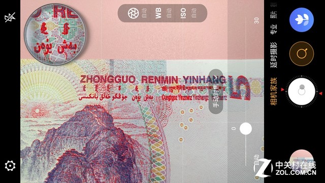 微观世界 努比亚Z11黑金版微距拍照评测 