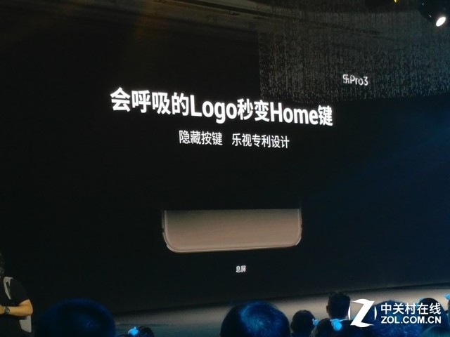 新旗舰骁乐Pro3正式发布:骁龙821 