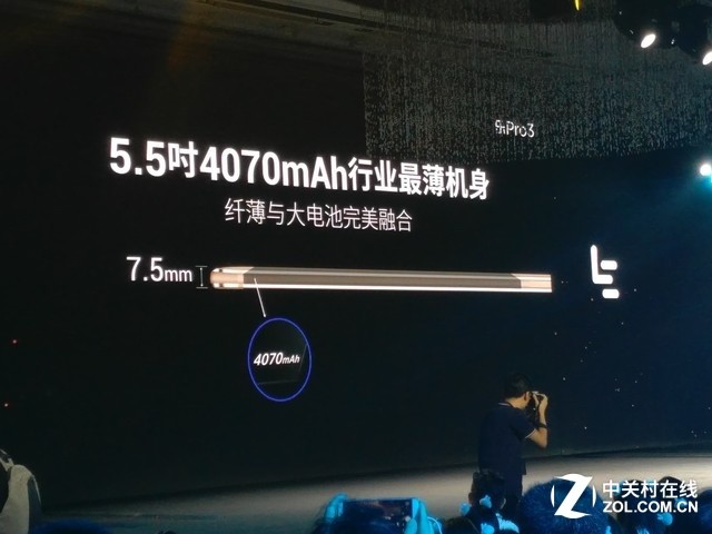 新旗舰骁乐Pro3正式发布:骁龙821 