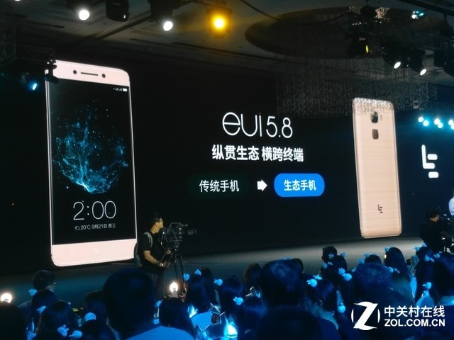 新旗舰骁乐Pro3正式发布:骁龙821 