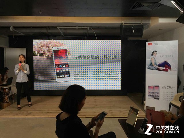 强悍美颜优雅外观 TCL 520发布售1290元 