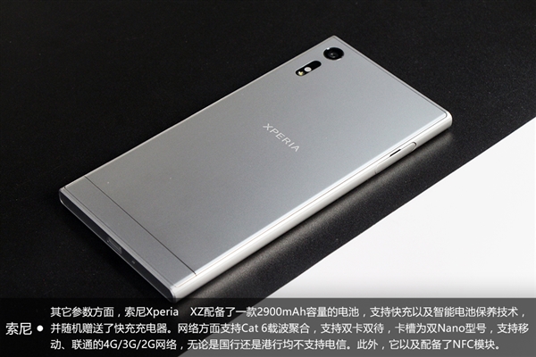 4999元！索尼Xperia XZ国行开箱：依然清流