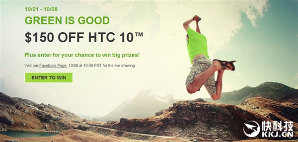 狂降1000元！HTC 10吐血大促销