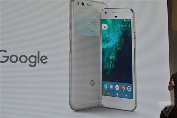 谷歌Pixel/XL发布！最强亲儿子 残血821