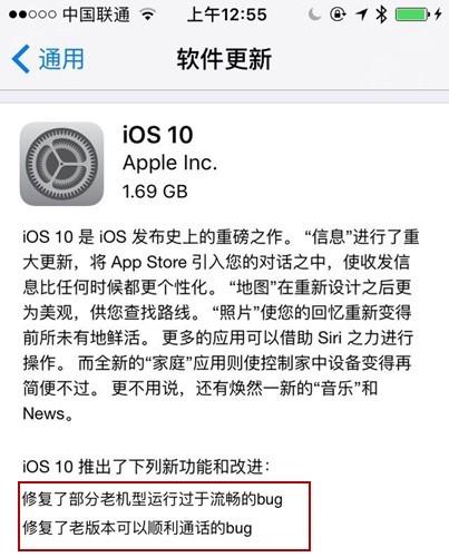 iPhone 7问题频出：电流门、拍照发黄……