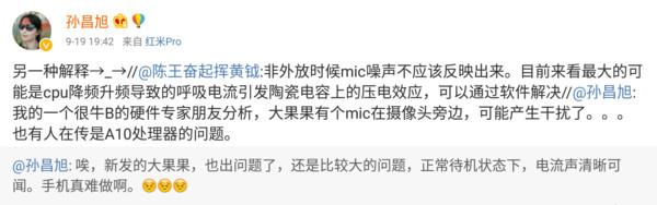 不服跑个分！苹果处理器为啥秒杀安卓全家？