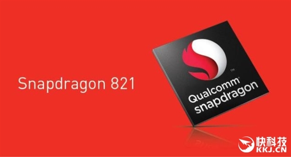 小米5S为啥用“残血”骁龙821？雷军如是说