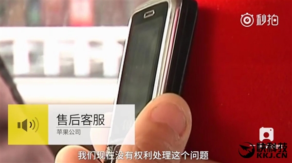 内地首炸！新买iPhone7疑爆炸成两半 果粉被毁容