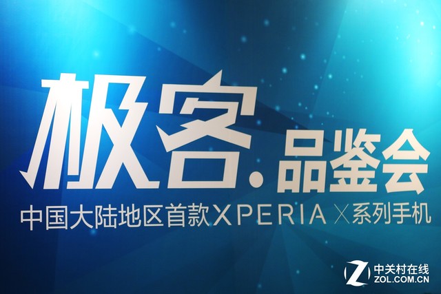 索尼Xperia XZ国内登场 技术流拍照旗舰 