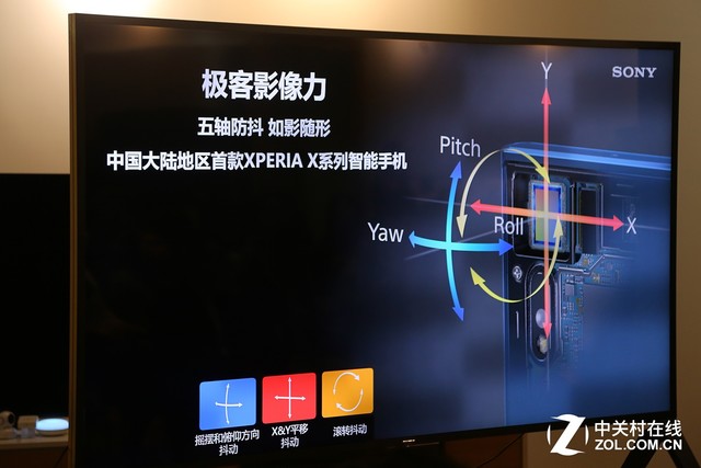 索尼Xperia XZ国内登场 技术流拍照旗舰 