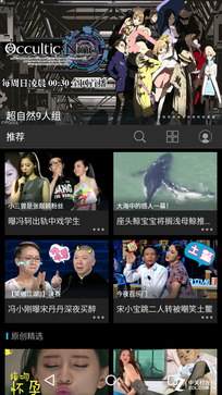 海量视频资源任你看 PPTV V1全面评测（待审核） 