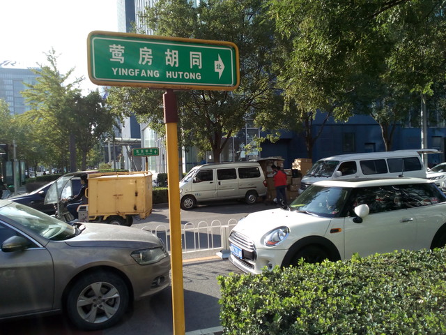 海量视频资源任你看 PPTV V1全面评测（待审核） 