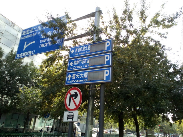 海量视频资源任你看 PPTV V1全面评测（待审核） 