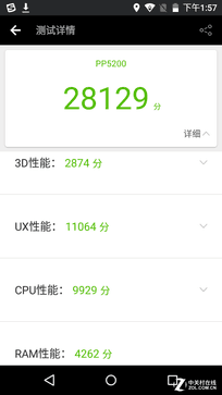 海量视频资源任你看 PPTV V1全面评测（待审核） 