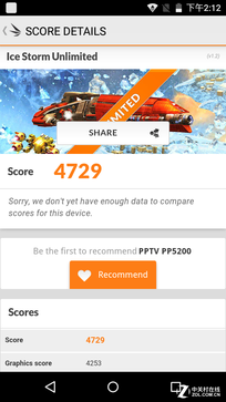 海量视频资源任你看 PPTV V1全面评测（待审核） 