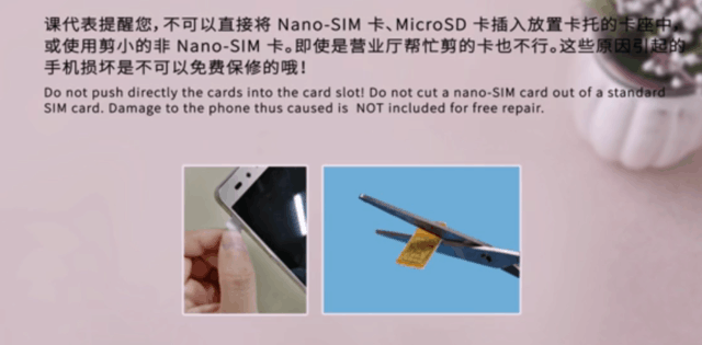 陶瓷白版官网现货 荣耀V8详细插卡指南 