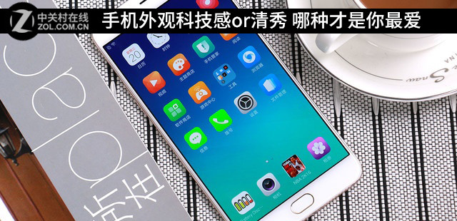 手机外观科技感or清秀 哪种才是你最爱 