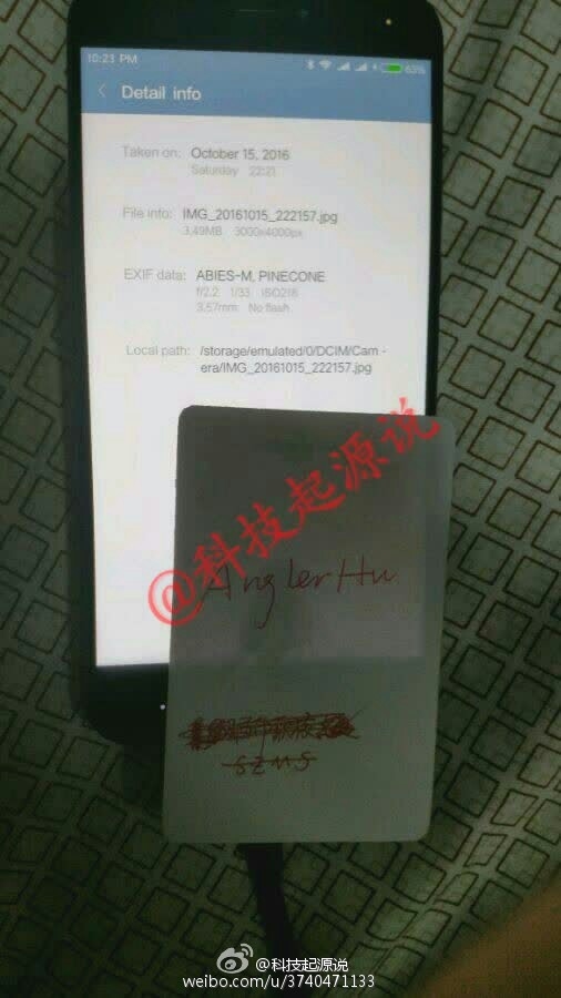 小米新机搭自主处理器首曝跑分：8核、安兔兔6万3