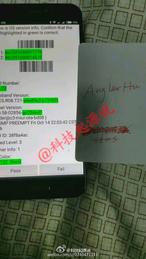 小米新机搭自主处理器首曝跑分：8核、安兔兔6万3