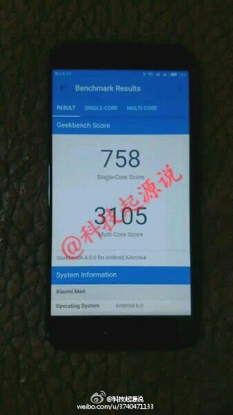 小米新机搭自主处理器首曝跑分：8核、安兔兔6万3