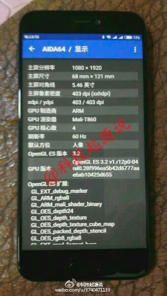 小米新机搭自主处理器首曝跑分：8核、安兔兔6万3