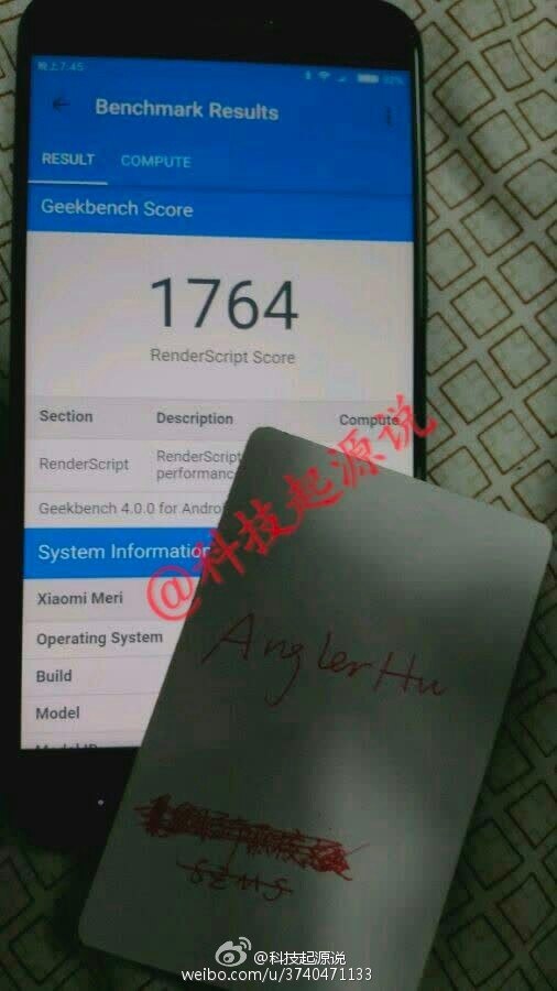 小米新机搭自主处理器首曝跑分：8核、安兔兔6万3