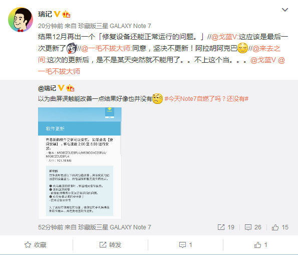 不离不弃！Note 7召回 三星仍在升级固件