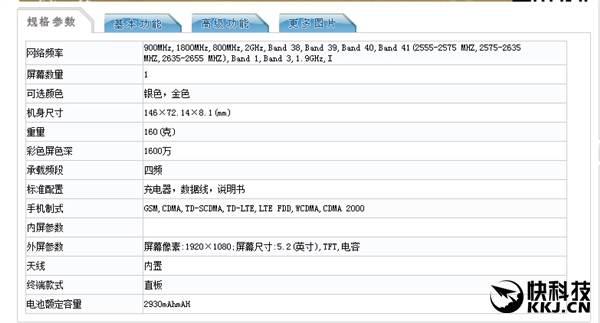 背部神似iPhone 7！nubia小屏强机亮相：摄像头彪悍