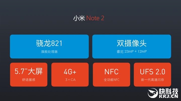 网友YY小米Note 2 这价格太喜人！