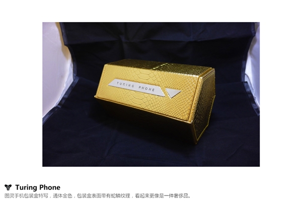 预购1年终到手！首款液态金属手机图灵开箱