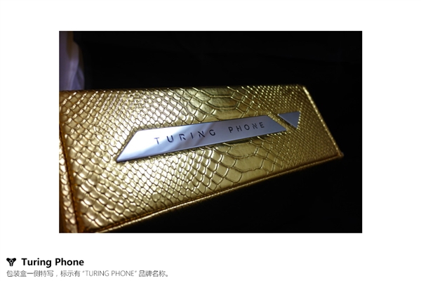 预购1年终到手！首款液态金属手机图灵开箱