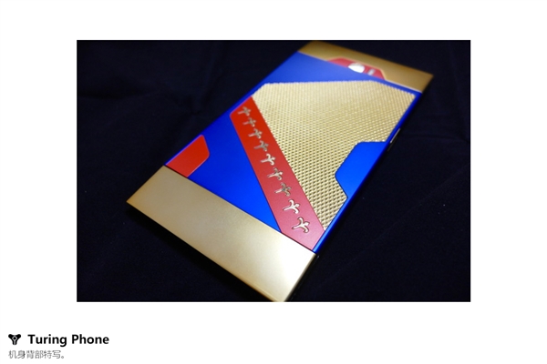 预购1年终到手！首款液态金属手机图灵开箱