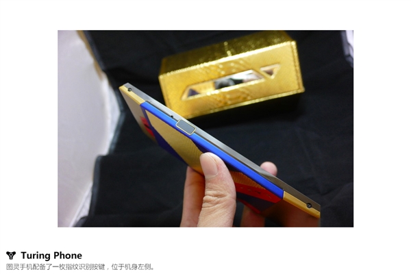 预购1年终到手！首款液态金属手机图灵开箱