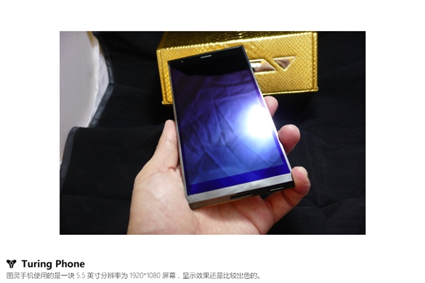 预购1年终到手！首款液态金属手机图灵开箱