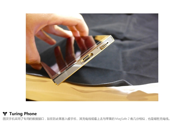 预购1年终到手！首款液态金属手机图灵开箱