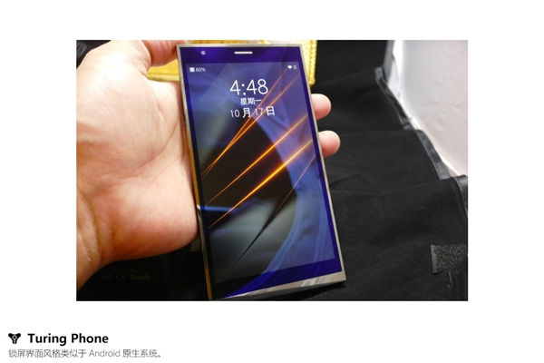 预购1年终到手！首款液态金属手机图灵开箱