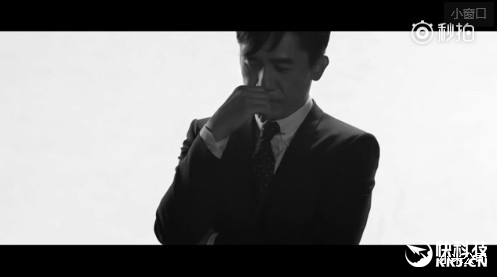 梁朝伟代言小米Note 2宣传片 雷军：越看越帅