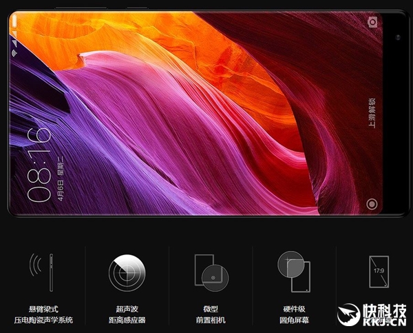 小米MIX白色版曝光：全面屏黑边控制赞