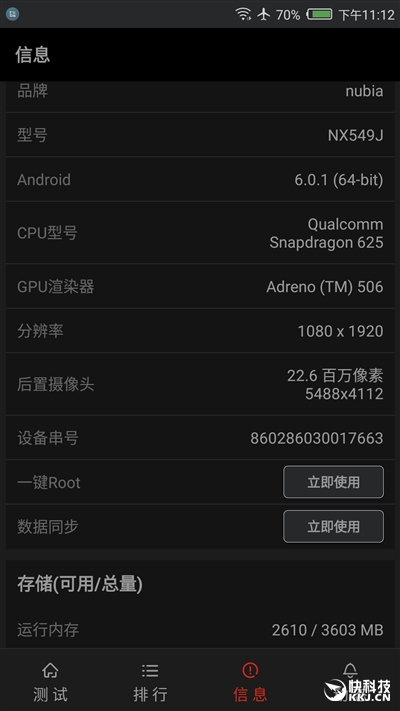 1499元！nubia小屏幕强机miniS评测：拍照彪悍