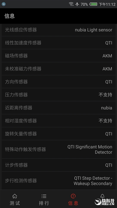 1499元！nubia小屏幕强机miniS评测：拍照彪悍