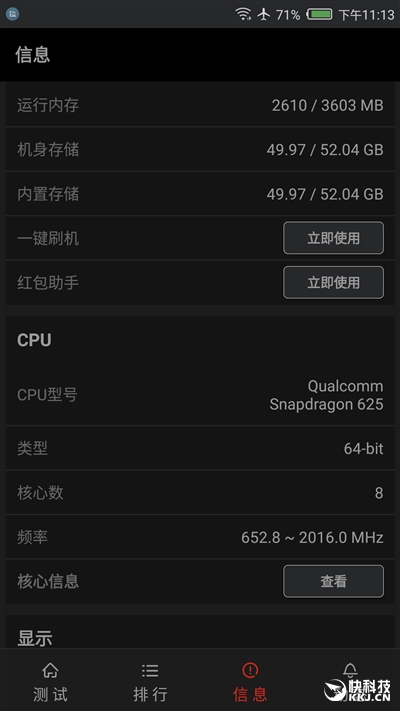 1499元！nubia小屏幕强机miniS评测：拍照彪悍
