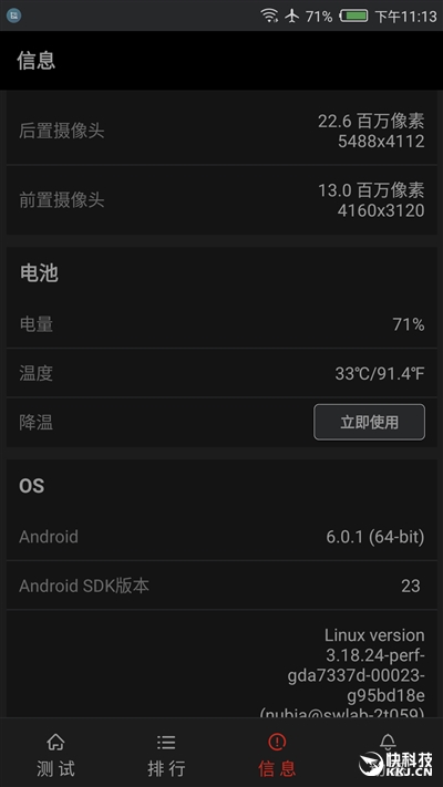 1499元！nubia小屏幕强机miniS评测：拍照彪悍