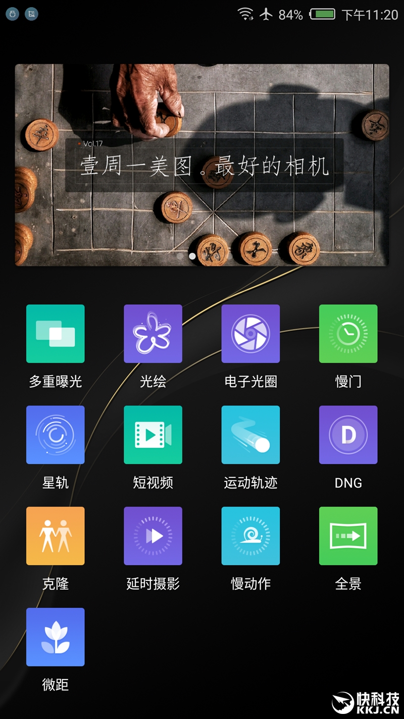 1499元！nubia小屏幕强机miniS评测：拍照彪悍