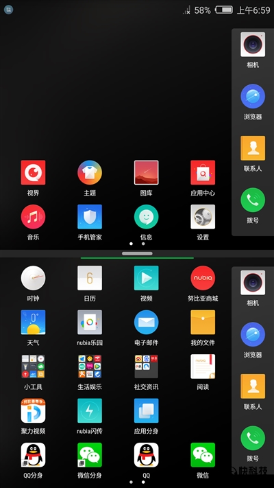 1499元！nubia小屏幕强机miniS评测：拍照彪悍