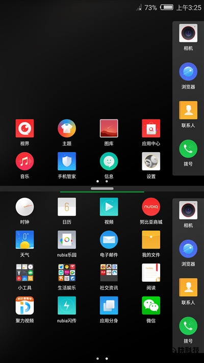 1499元！nubia小屏幕强机miniS评测：拍照彪悍