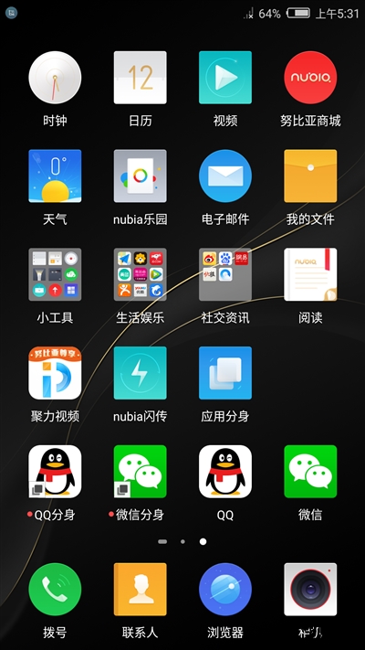 1499元！nubia小屏幕强机miniS评测：拍照彪悍