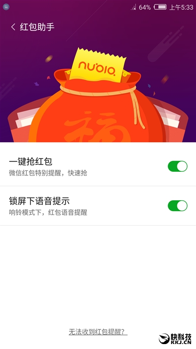 1499元！nubia小屏幕强机miniS评测：拍照彪悍