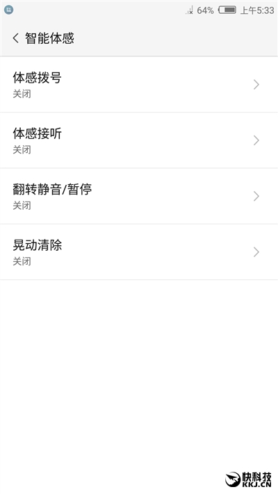 1499元！nubia小屏幕强机miniS评测：拍照彪悍