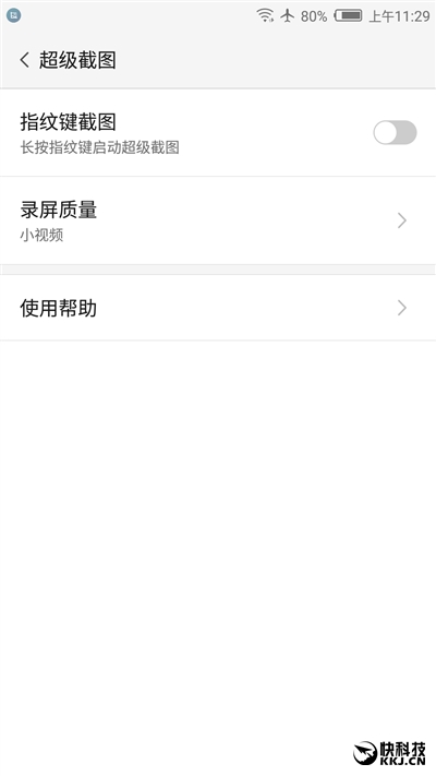 1499元！nubia小屏幕强机miniS评测：拍照彪悍